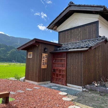 1日1組限定 1棟貸切の古民家 蔵の宿 隠れ蔵 Nagahama  Exterior foto